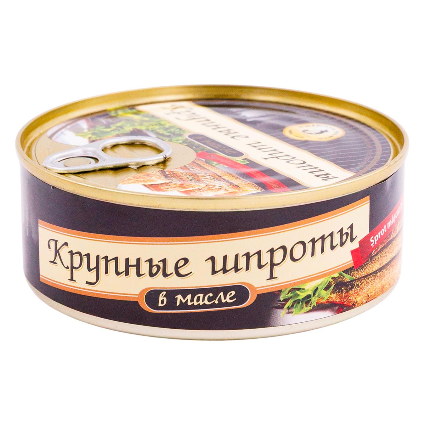 Sprot Brivais în ulei 240g