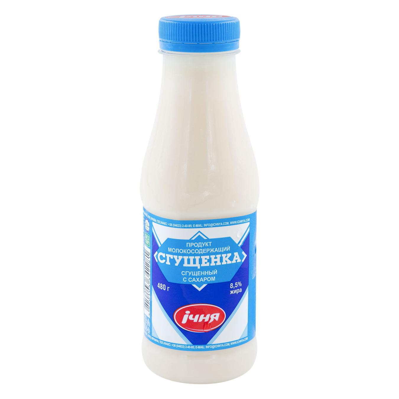 Lapte concentrat Icnea integral 8.5% 480g