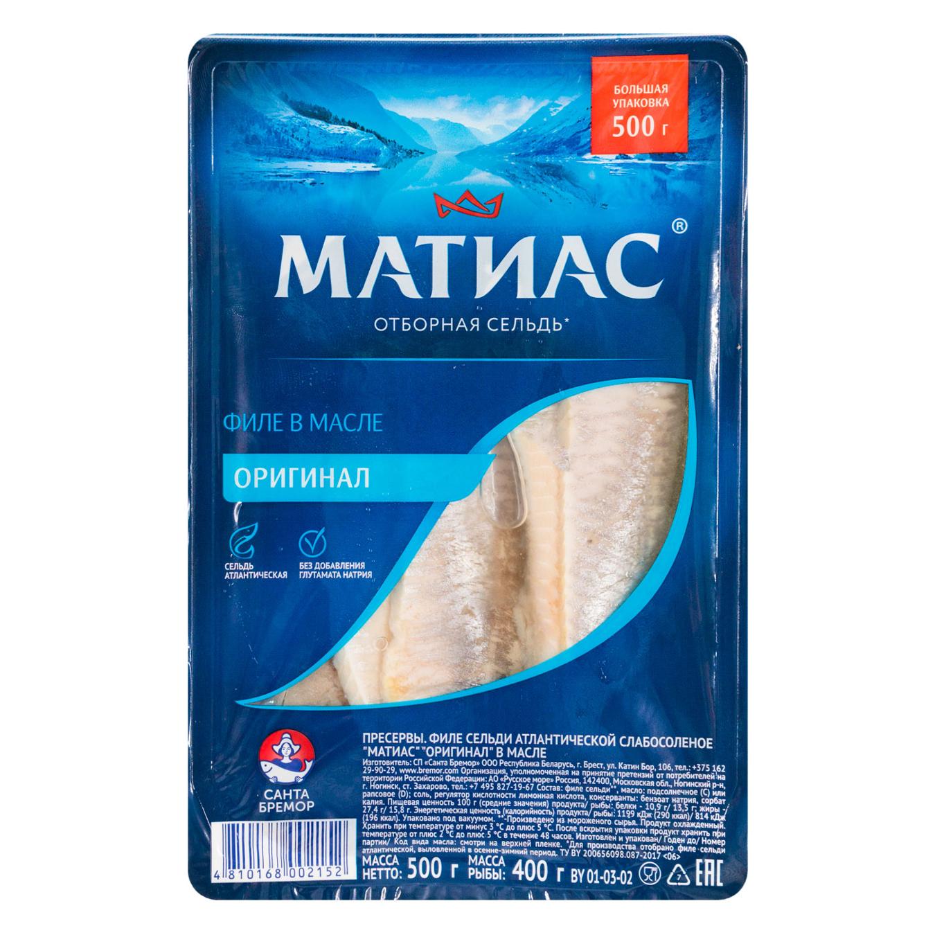 File de hering Santa Bremor Matias 500g