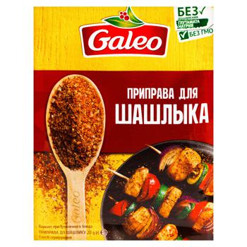 Condimente Galeo pentru grătar 20g