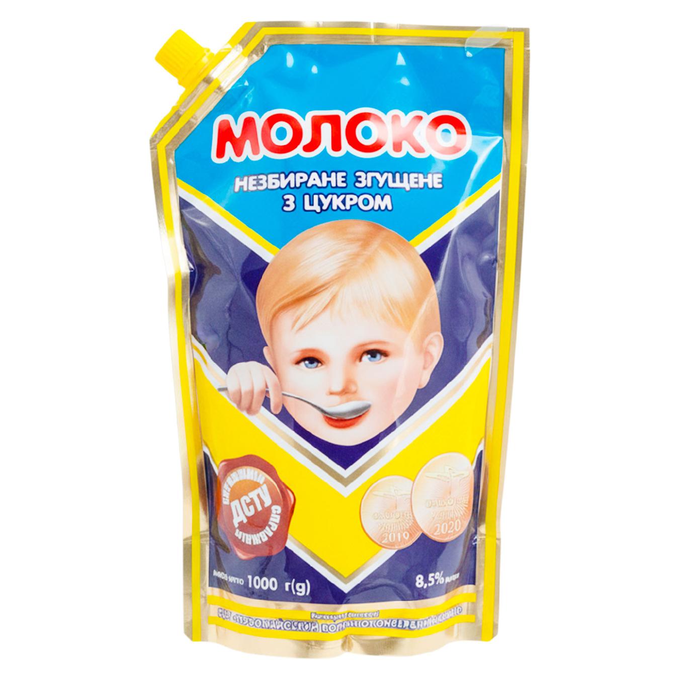 Lapte Pervomaiskii integral concentrat 8,5% 1kg