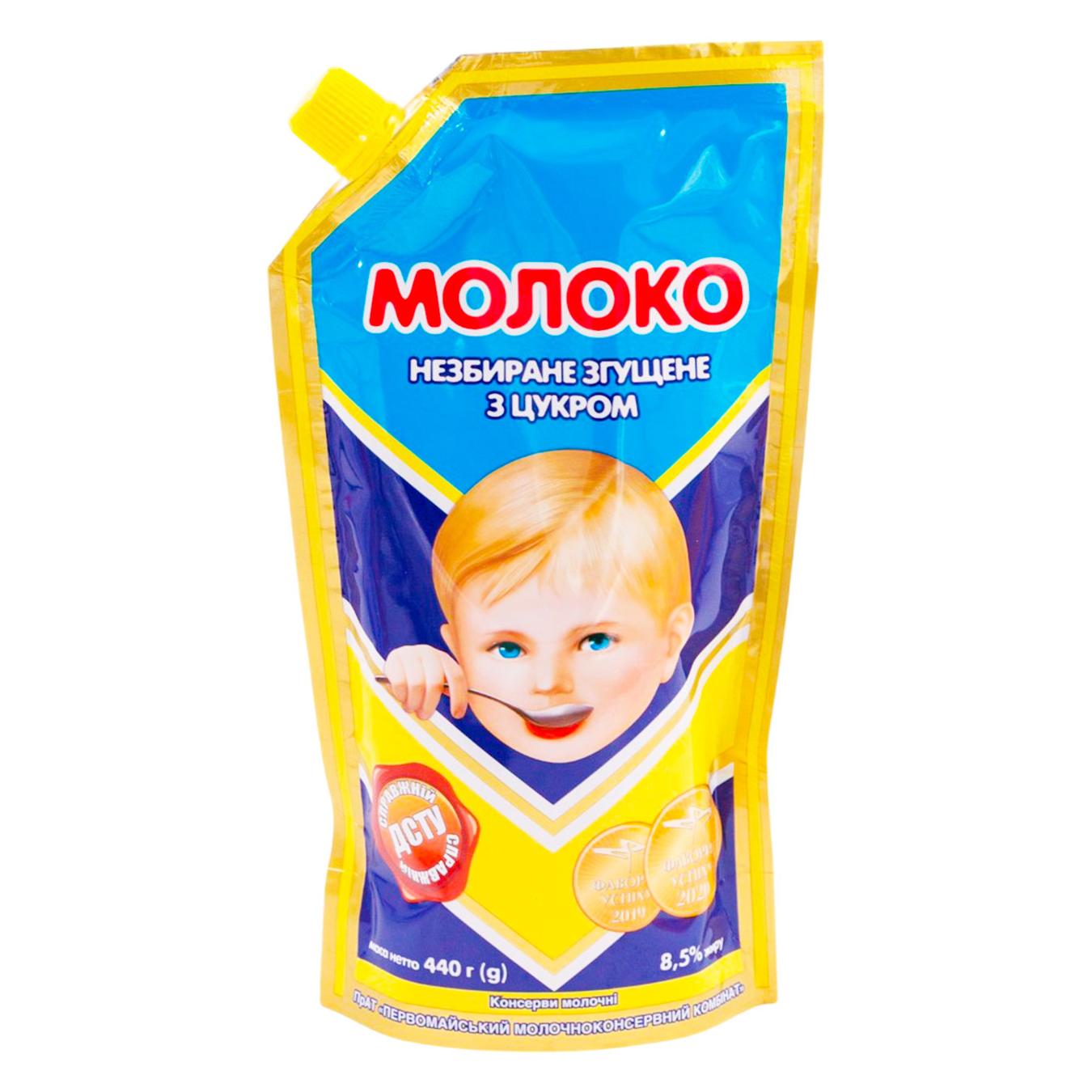 Lapte condensat Pervomaiskii integral 8.5% 440g