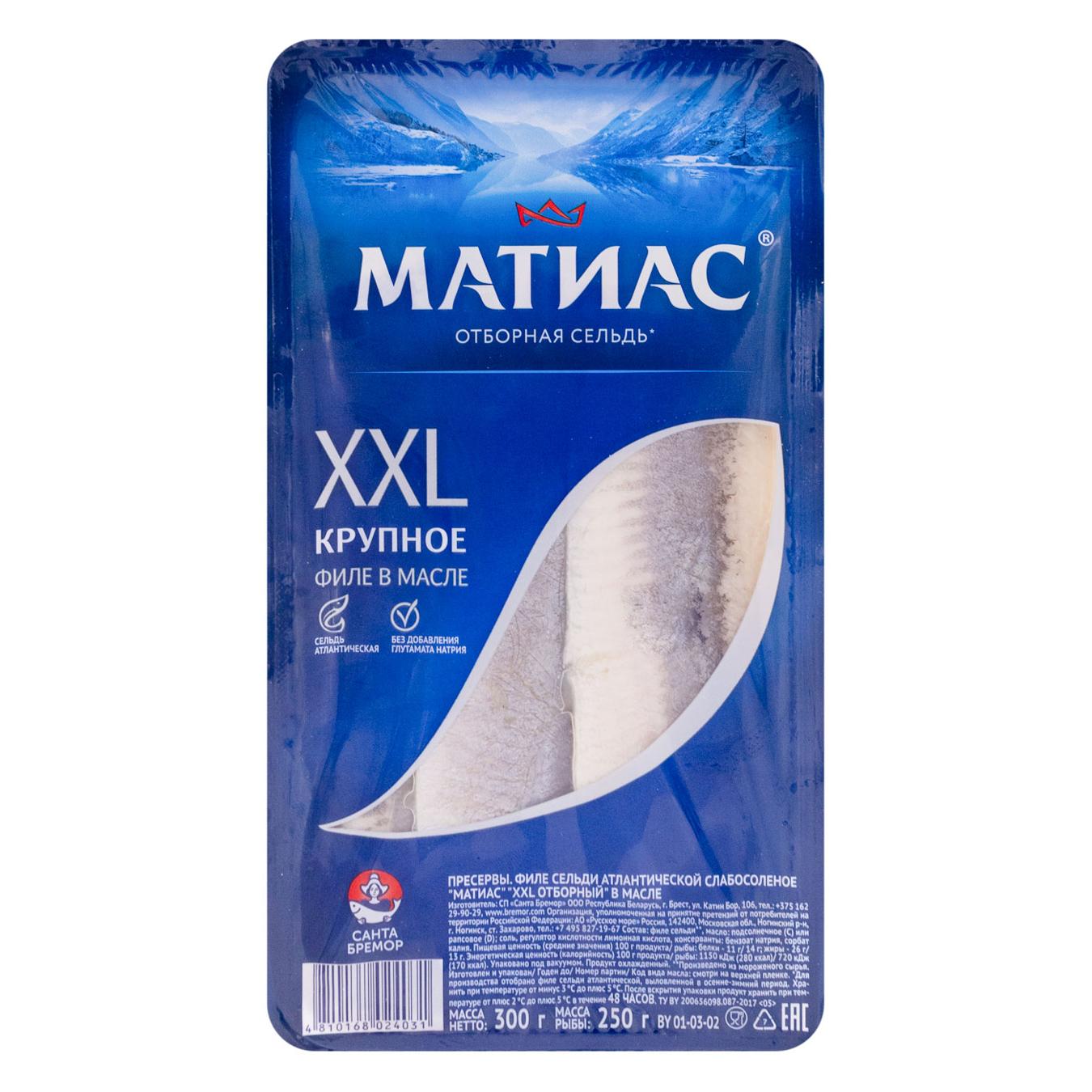 File de hering Matias Santa 300g