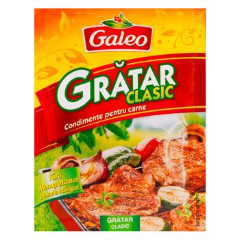 Condimente grill Galeo 20g